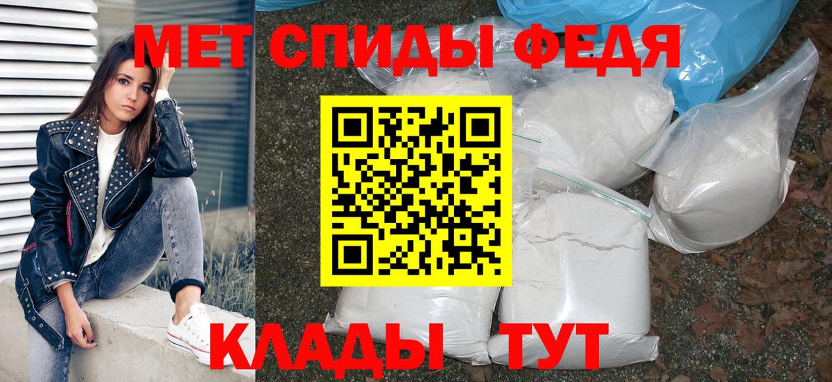Amphetamine VHQ Верхняя Пышма