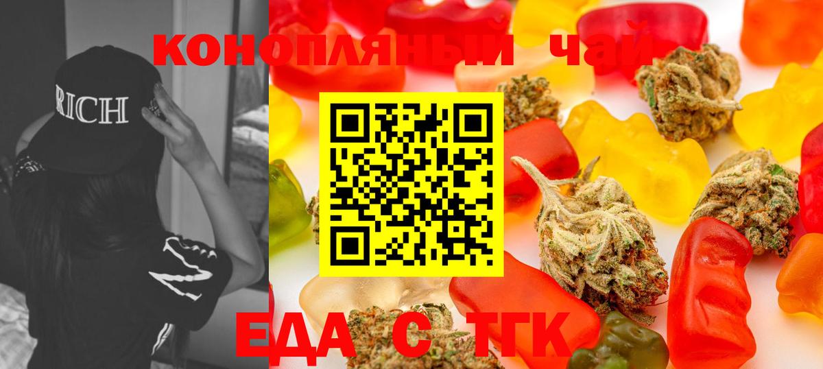 Cannafood конопля Верхняя Пышма