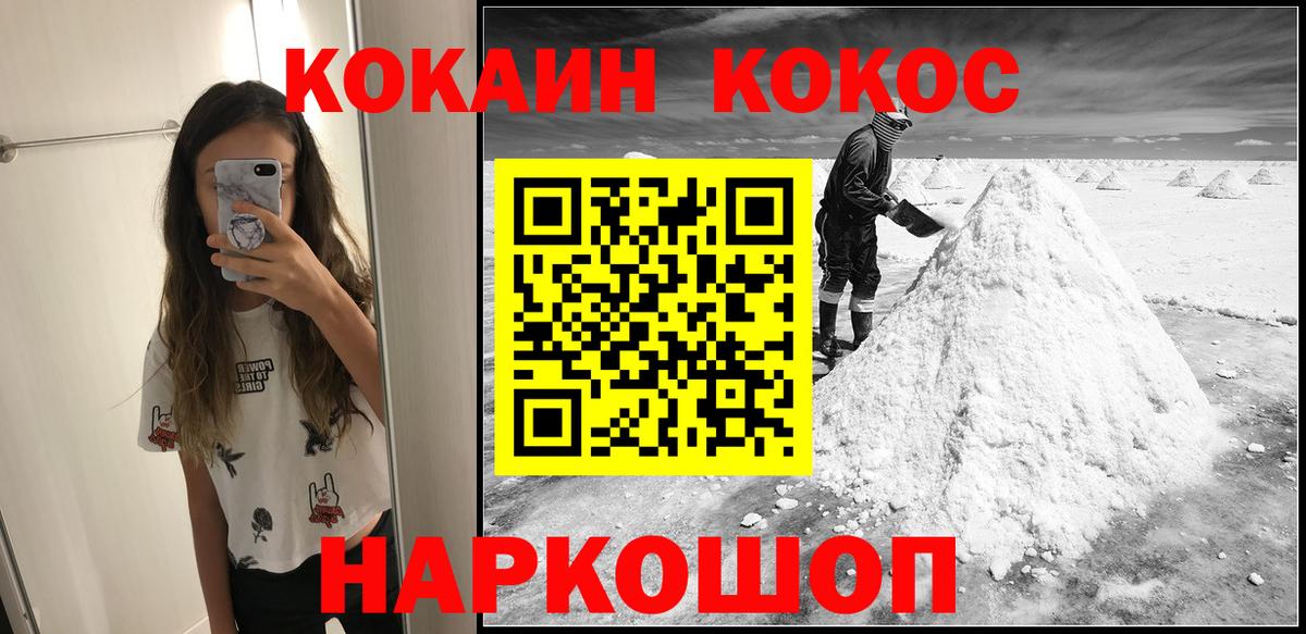 Cocaine Колумбийский Верхняя Пышма