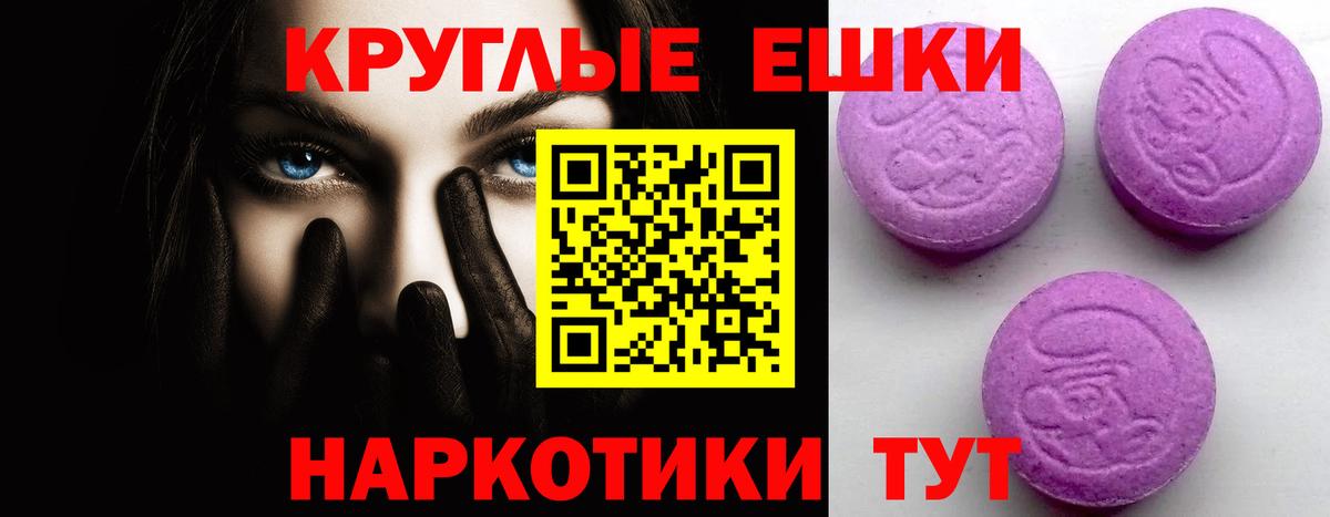 Ecstasy 99%  MEGA онион  Экстази  Вход с VPN  Верхняя Пышма  Экстази таблы  наркота 
