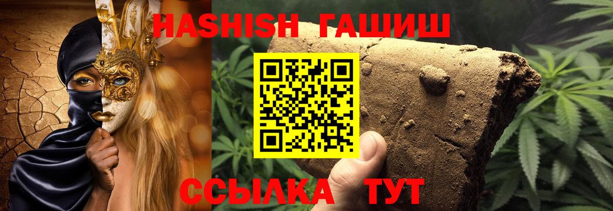 Гашиш гарик  Вход с VPN  Гашиш гарик  Верхняя Пышма 