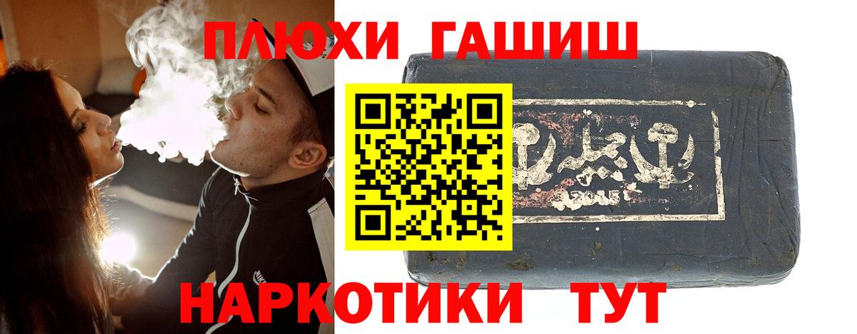 ГАШИШ хэш Верхняя Пышма