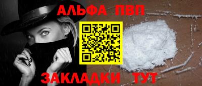 прущие грибы Апрелевка