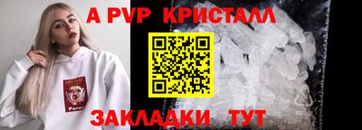 прущие грибы Апрелевка