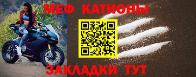 мефедрон мука Апшеронск