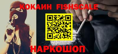 мефедрон мука Апшеронск