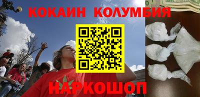 мефедрон мука Апшеронск