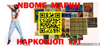 мефедрон мука Апшеронск