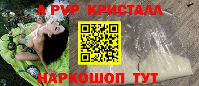 мефедрон мука Апшеронск