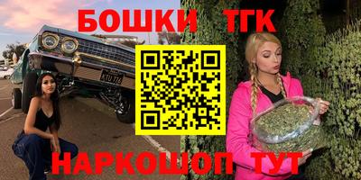 мефедрон мука Апшеронск