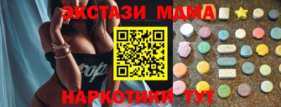 прущие грибы Апрелевка