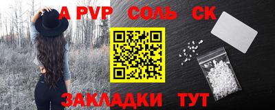 мефедрон мука Апшеронск
