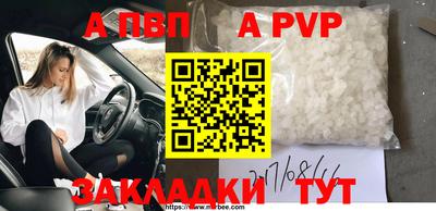 мефедрон мука Апшеронск