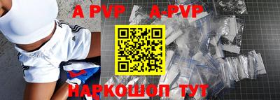 мефедрон мука Апшеронск