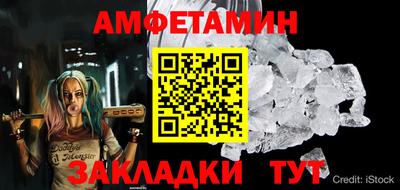 мефедрон мука Апшеронск