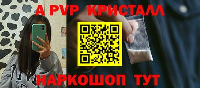 мефедрон мука Апшеронск