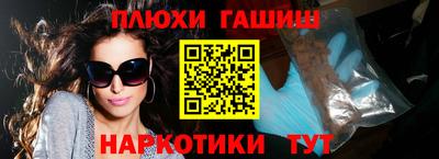 прущие грибы Апрелевка
