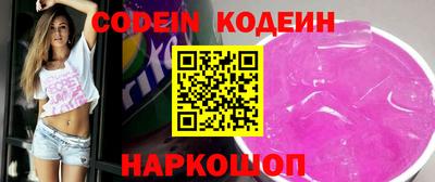 прущие грибы Апрелевка