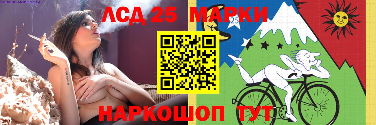 ЛСД экстази кислота  Вход с VPN  Верхняя Пышма  LSD-25 экстази кислота 