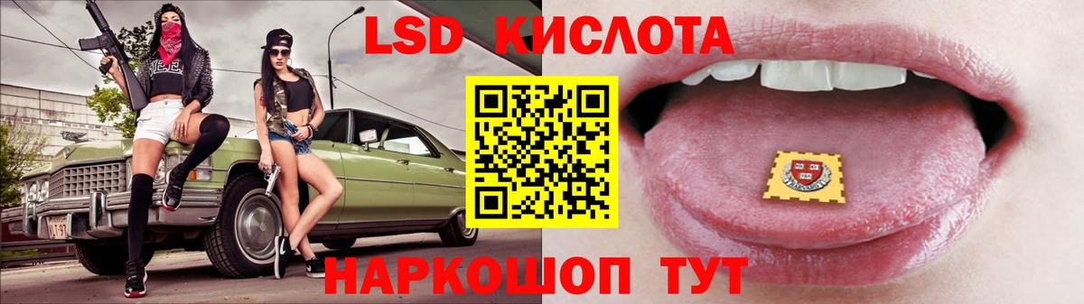LSD-25 экстази кислота Верхняя Пышма