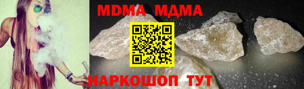 Верхняя Пышма  MDMA VHQ  MDMA  MDMA кристаллы  Вход с VPN 