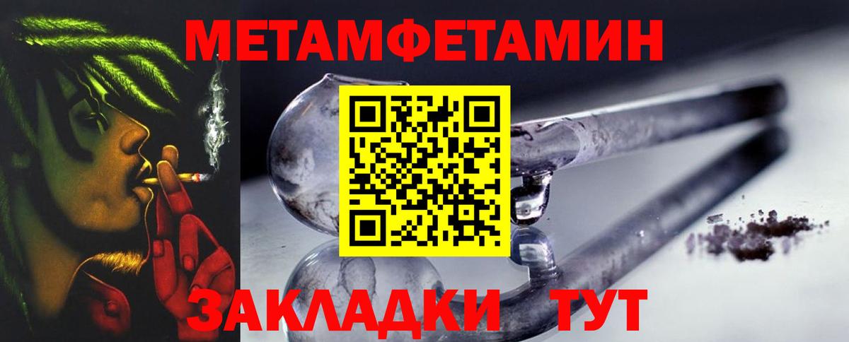 Метамфетамин мет  Вход с VPN  Верхняя Пышма  Метамфетамин мет 