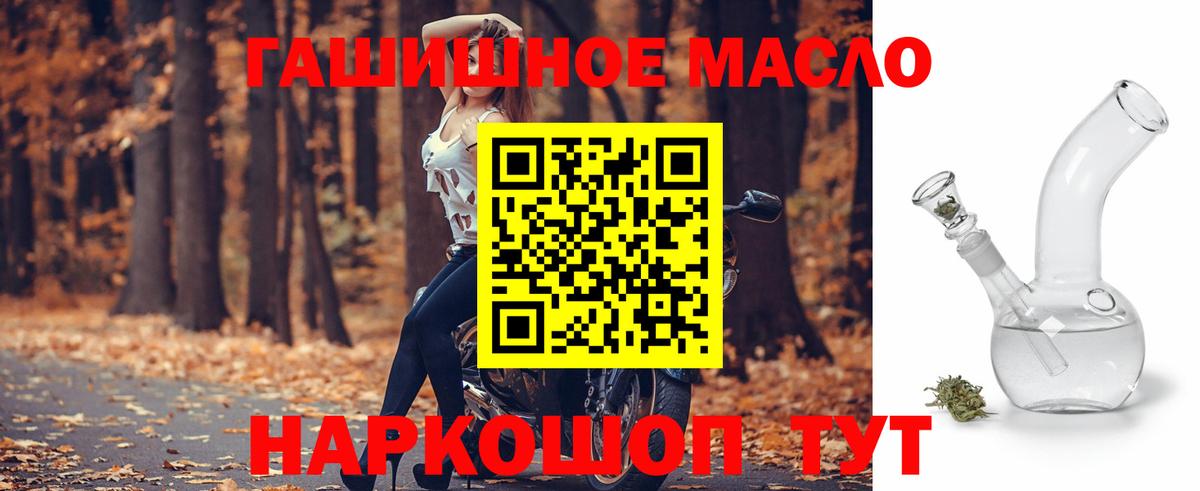 Дистиллят ТГК концентрат Верхняя Пышма