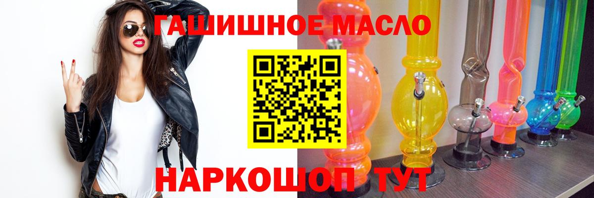 ТГК жижа  Вход с VPN  Верхняя Пышма 