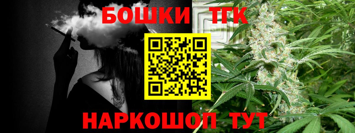 Марихуана план  Вход с VPN  Канабис THC 21%  Канабис THC 21%  Верхняя Пышма 